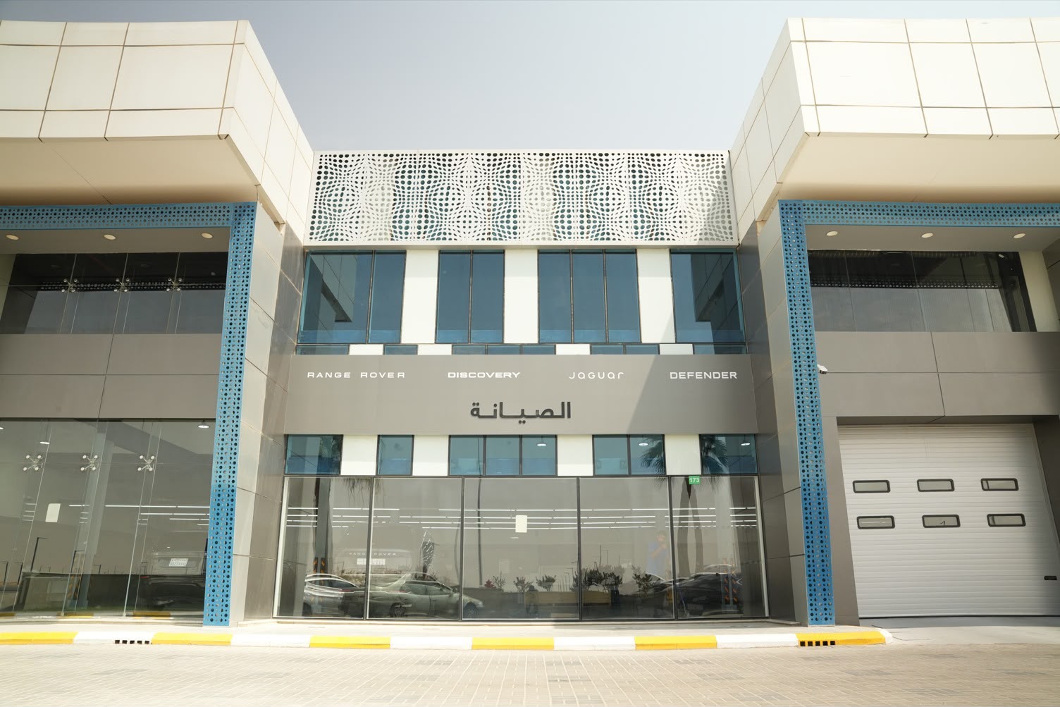 محمد يوسف ناغي للسيارات, جاكوار لاند روڤر تفتتح مركز خدمة جديداً في الرياض للارتقاء بتجربة امتلاك سياراتها